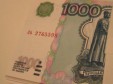 Директор «Волгоградского медико-экологического техникума» выписал себе премий на сумму более 1 000 000 рублей