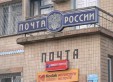 Cотрудница почты не отнесла в полицию 5000 рублей. За это ей теперь грозит 8 лет...